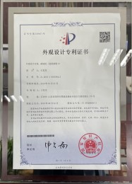 荣誉资质