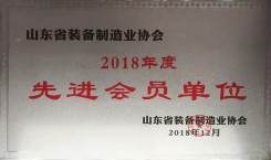 荣誉资质