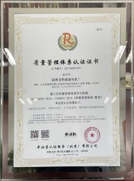 荣誉资质
